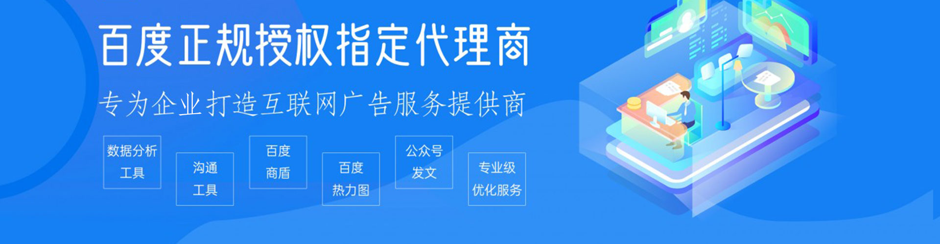 雨湖信息流平台